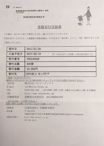 20170209.jpg